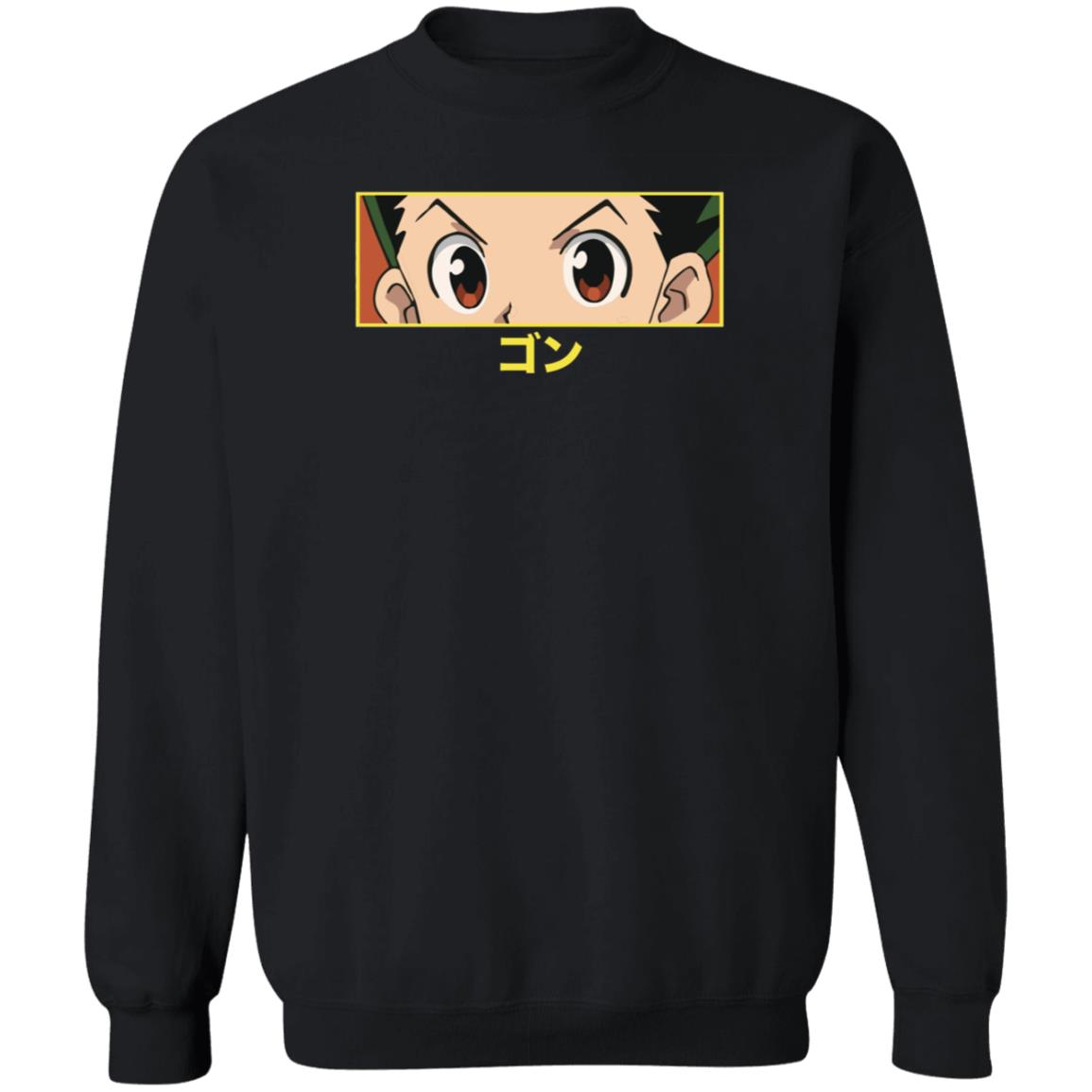 HXH GON EYES Hypland Hoodie Hypland Hoodies Sweatshirt HXH GON EYES Hoodie Sweatshirt HXH GON EYES Hypland Hoodie Hypland Hoodies Sweatshirt HXH GON EYES Hoodie Sweatshirt