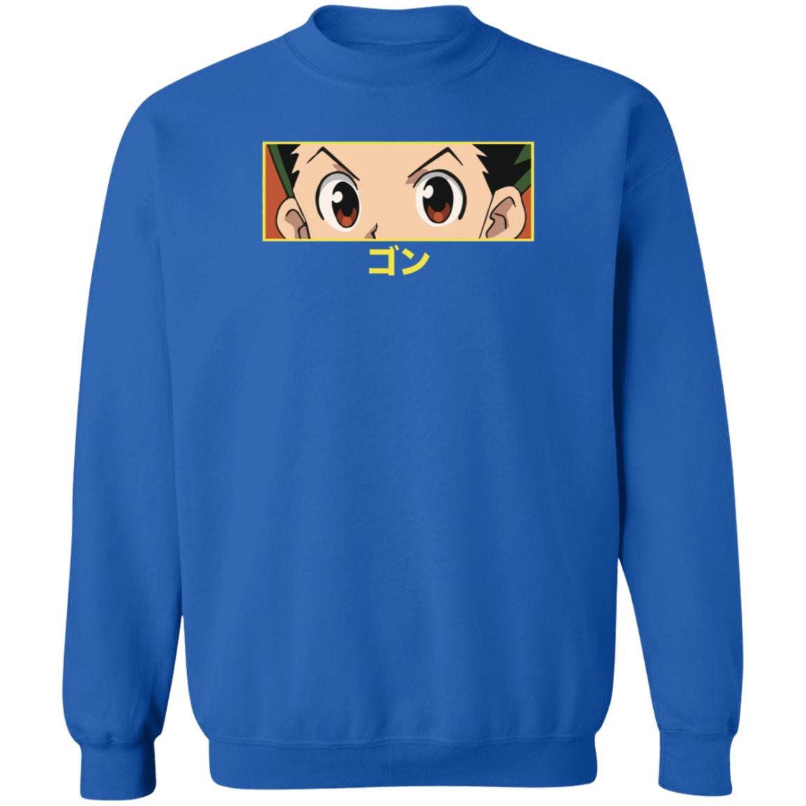 HXH GON EYES Hypland Hoodie Hypland Hoodies Sweatshirt HXH GON EYES Hoodie Sweatshirt HXH GON EYES Hypland Hoodie Hypland Hoodies Sweatshirt HXH GON EYES Hoodie Sweatshirt